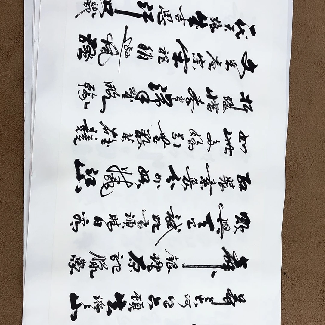 书法冀州冀州美术书法作品