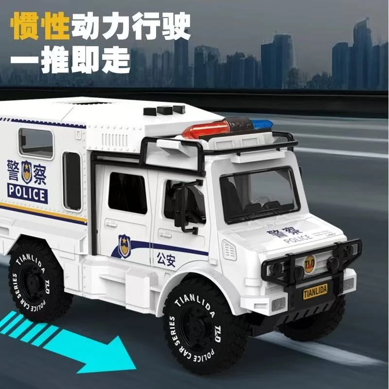 天利达惯性声光早教城市特种警车武警车男孩仿真玩具车