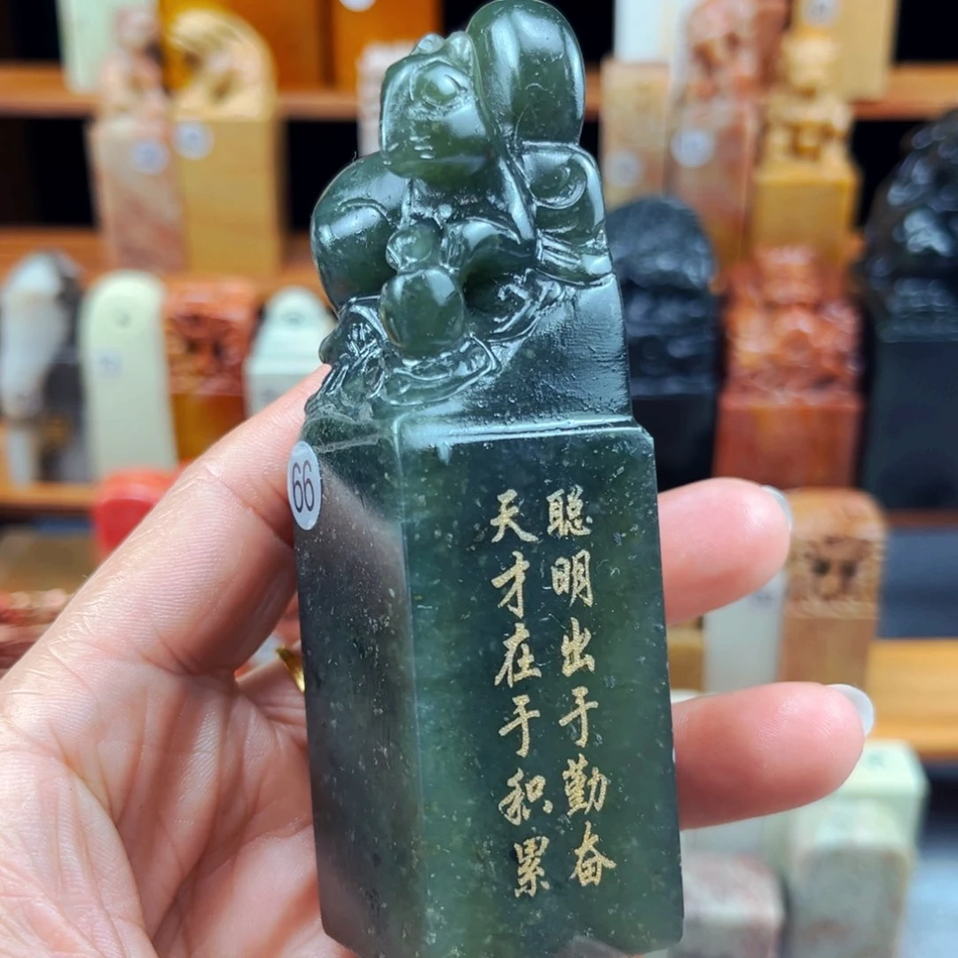 寿山石印石闪购商品福利款3*3