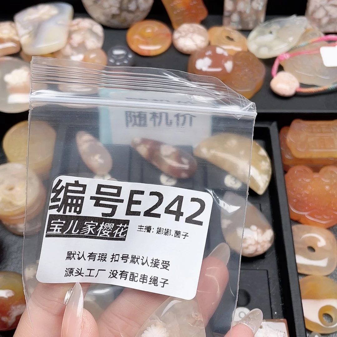 玛瑙/玉髓颈饰合金蜜***～