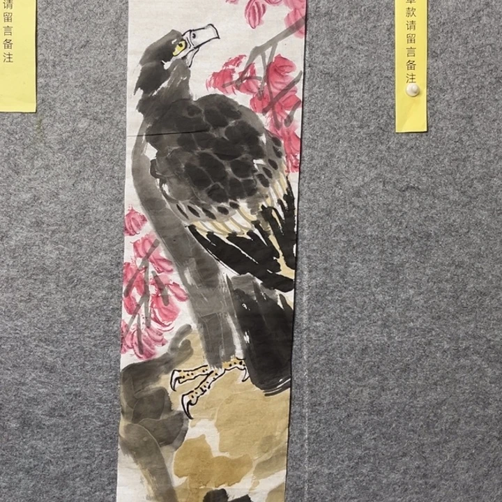 竖款大鱼书画艺术作品