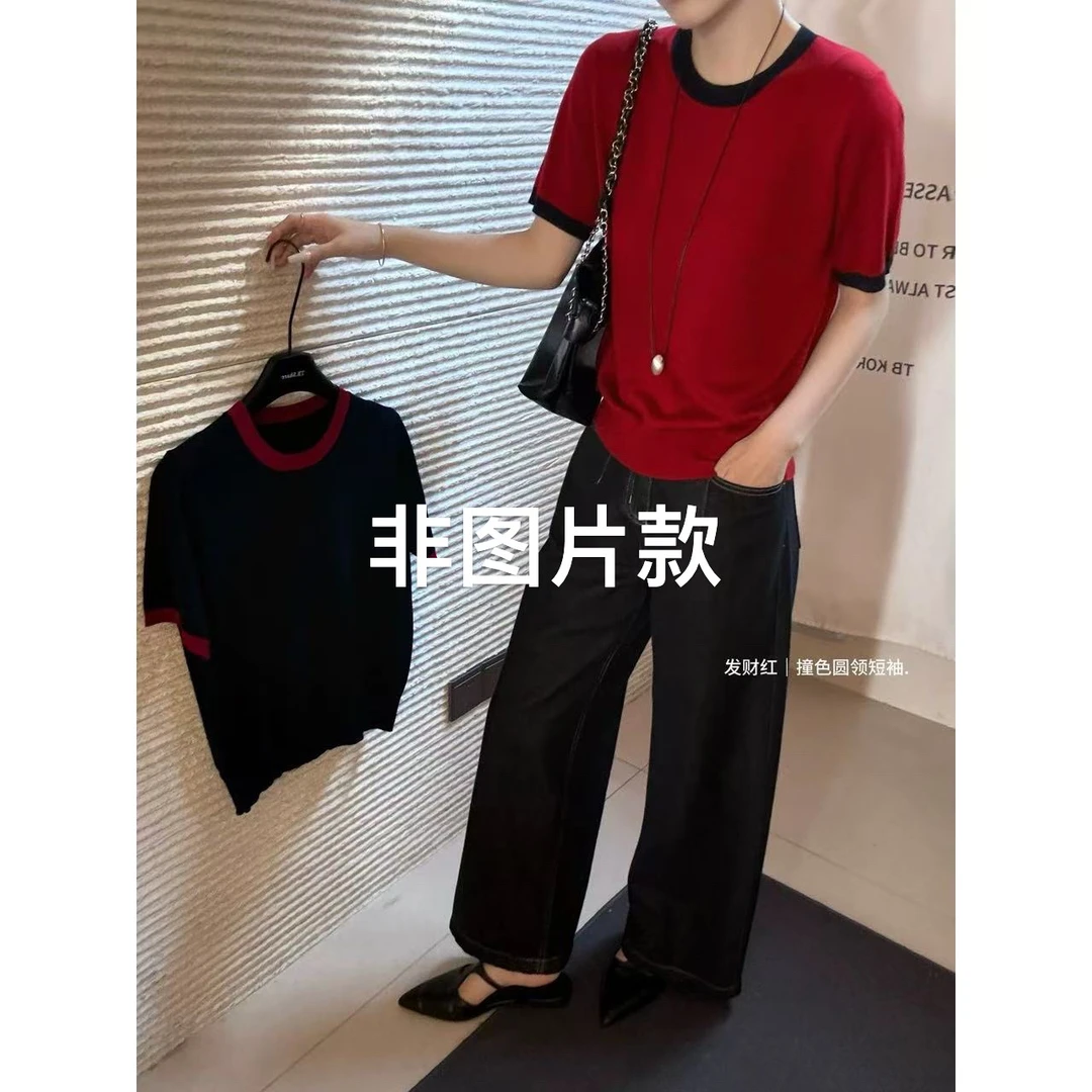 丽丽专属 孤品 女圆领薄款短袖针织中袖毛针织衫高腰上衣百搭撞色
