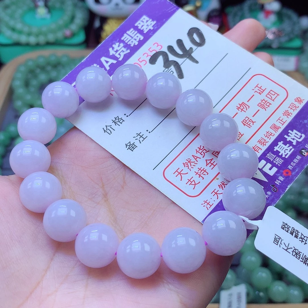 翡翠未镶嵌手链12+