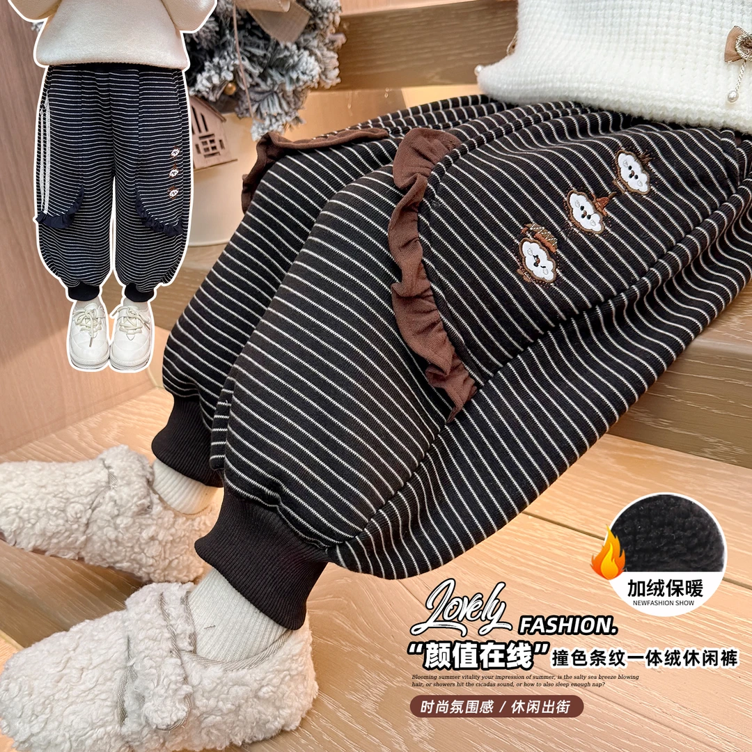 女童加绒花边条纹裤洋气秋冬款时髦女宝宝一体绒卫裤小女孩运动裤