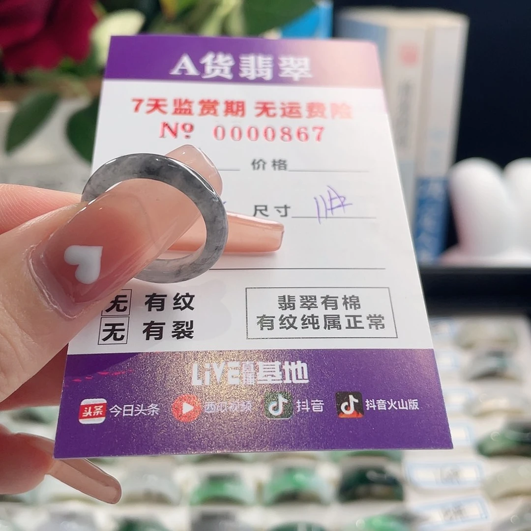 翡翠戒指未镶嵌M****n翡翠戒指