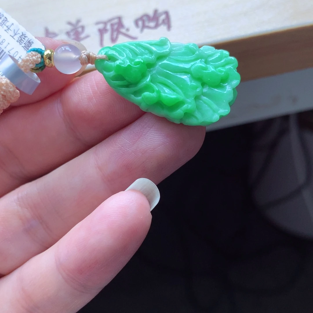 翡翠颈饰未镶嵌吊坠