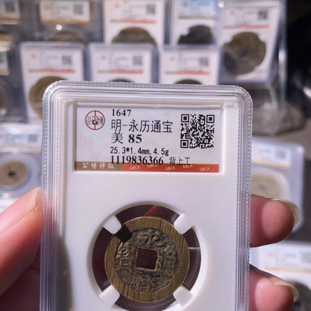 铜CD评级封装盒子币一个6366