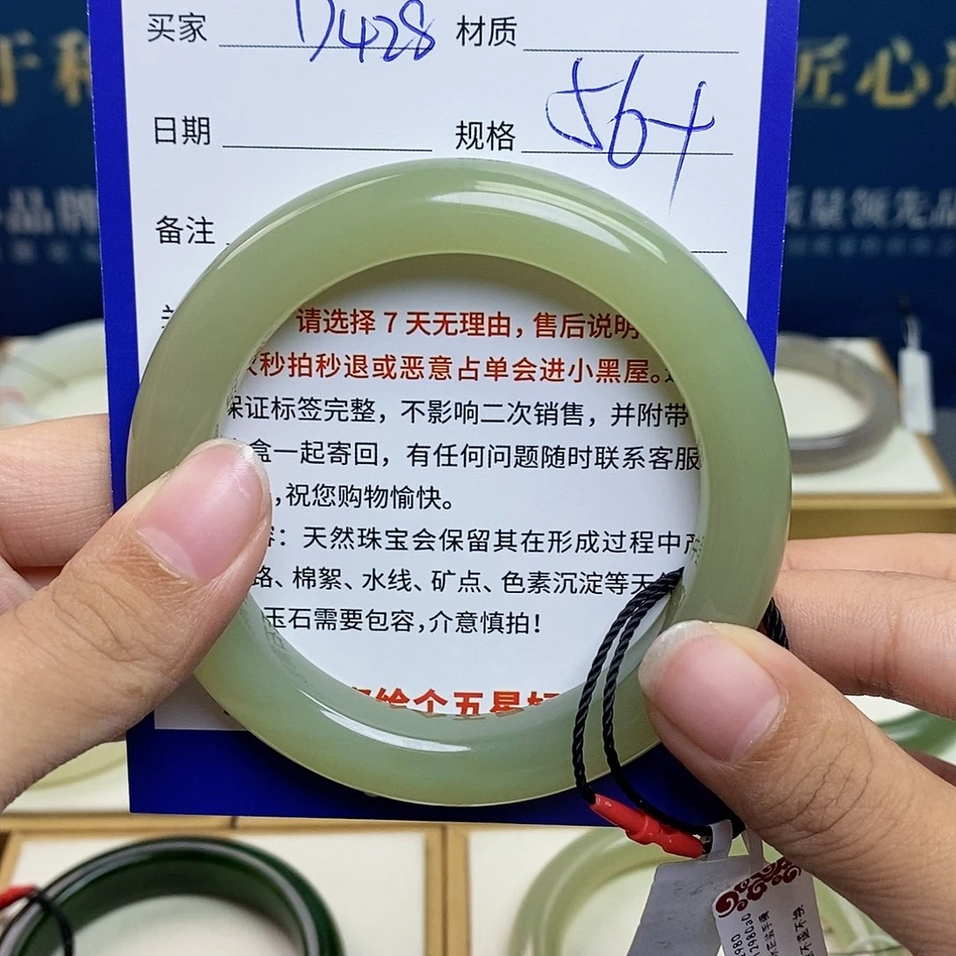 未镶嵌手镯和田玉ty