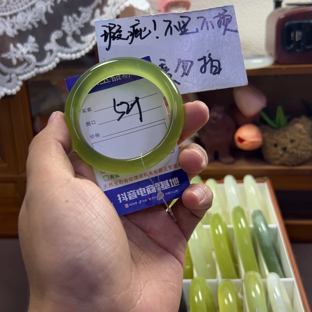 蛇纹石玉未镶嵌手镯291