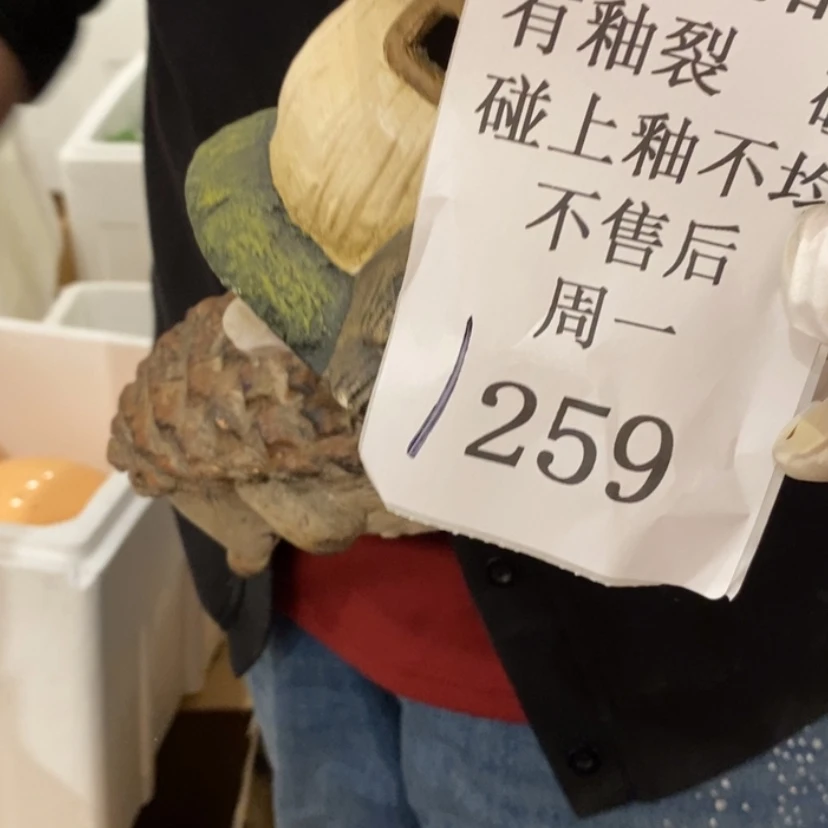 【闪购商品】摆件桃*。陶瓷摆件瑕疵特卖