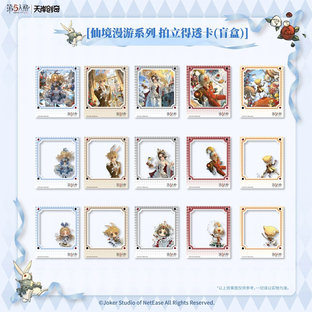 第五人格仙境漫游主题吧唧拍立得透卡徽章正版正品