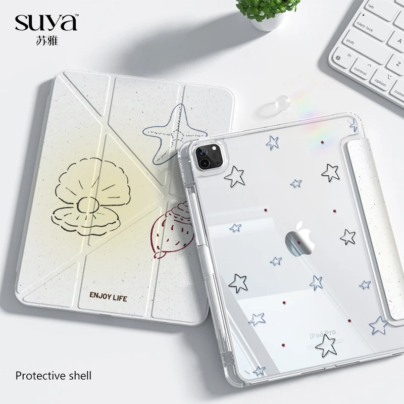 苏雅【适用苹果】插画珍珠ipad11寸保护壳air7平板套6pro10代9mini