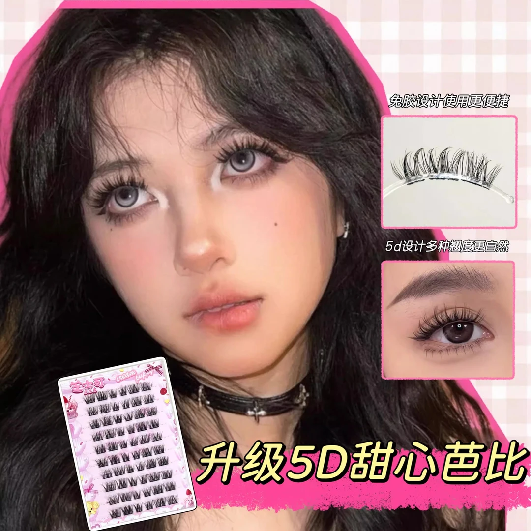 超上镜！毛绒绒立体感5D犬系甜心芭比分段式上睫毛