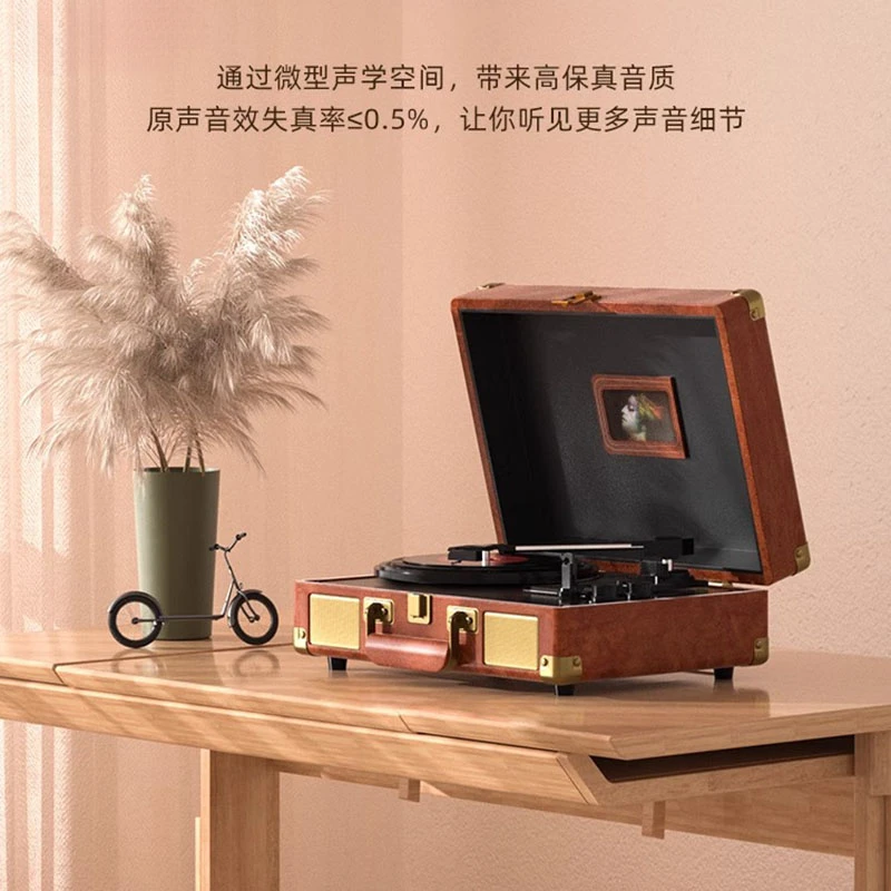 柏林之声轻奢复古留声机黑胶唱片机音响一体式蓝牙音箱HIFI级音