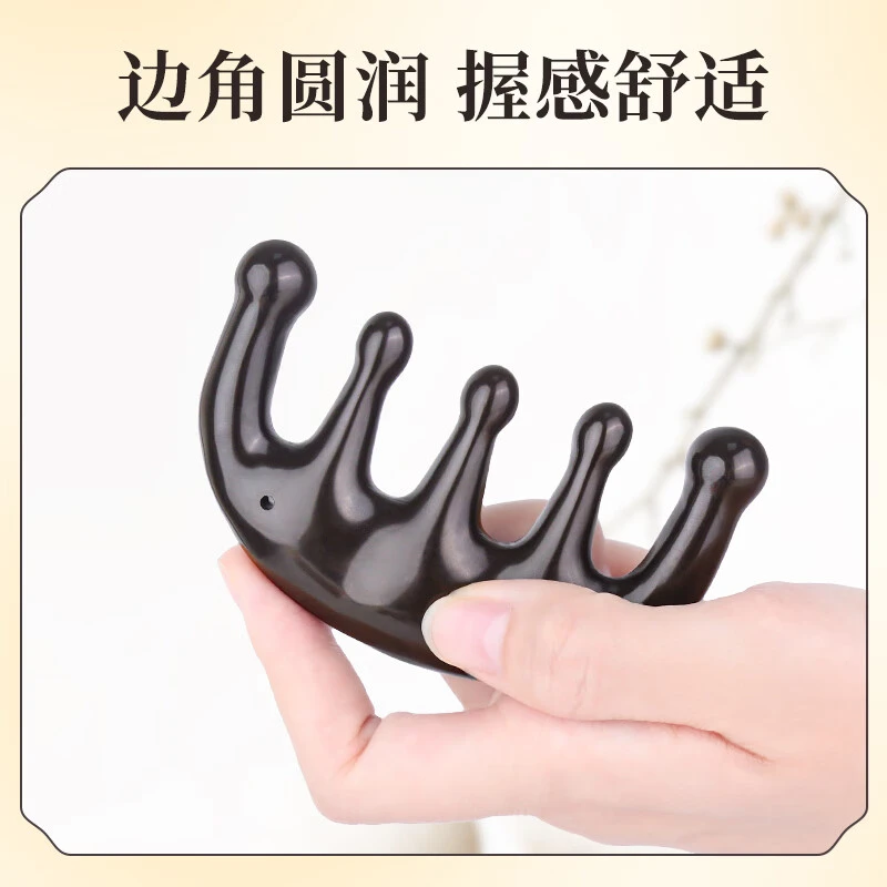 CAIYAOSHI/采药师天然泗滨砭石按摩梳头部经络梳全身刮痧生日礼物
