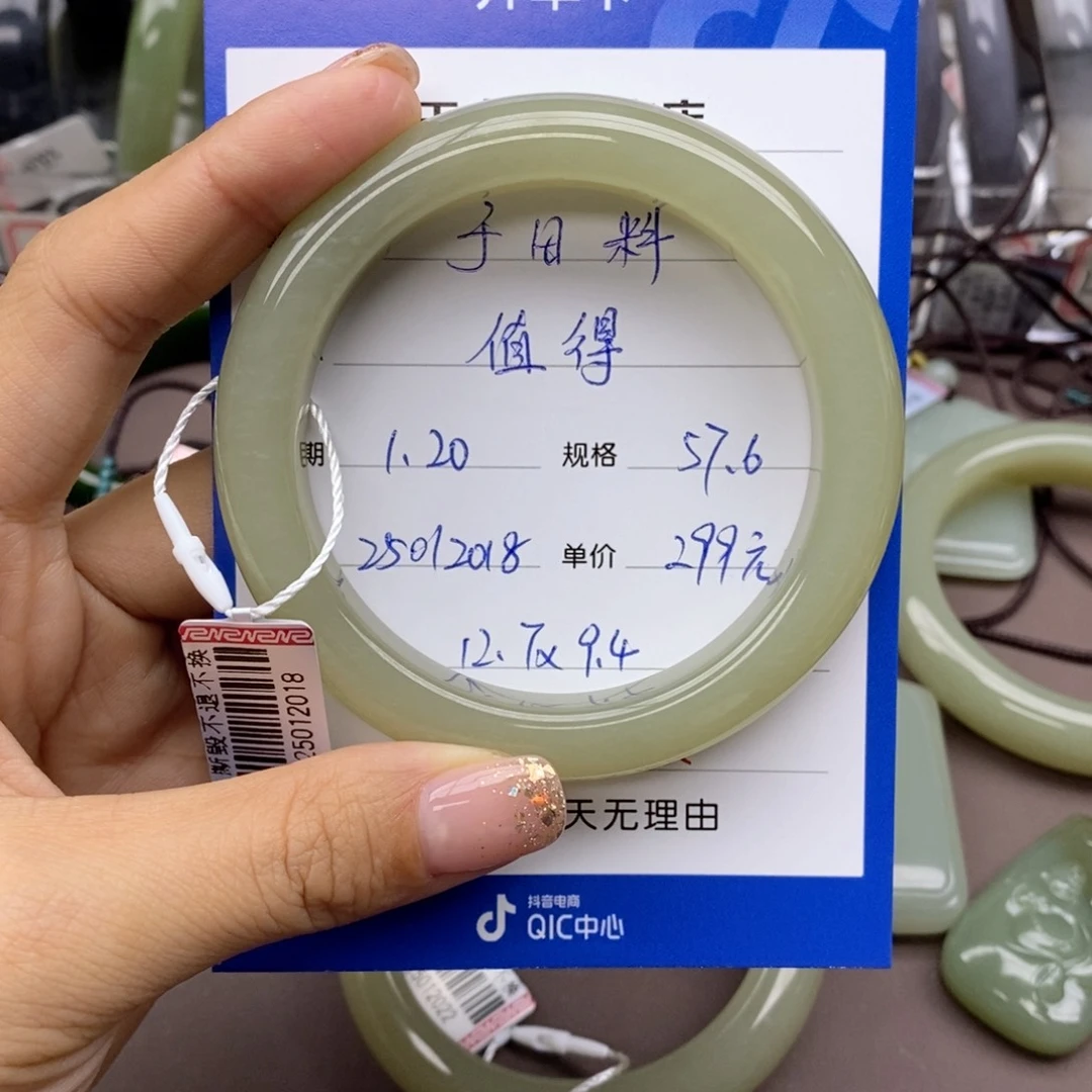 和田玉手镯未镶嵌值****n