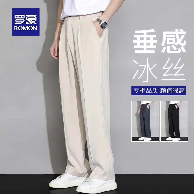 罗蒙休闲裤男士薄夏季2025新款宽松直筒西裤冰丝垂感阔腿长裤子