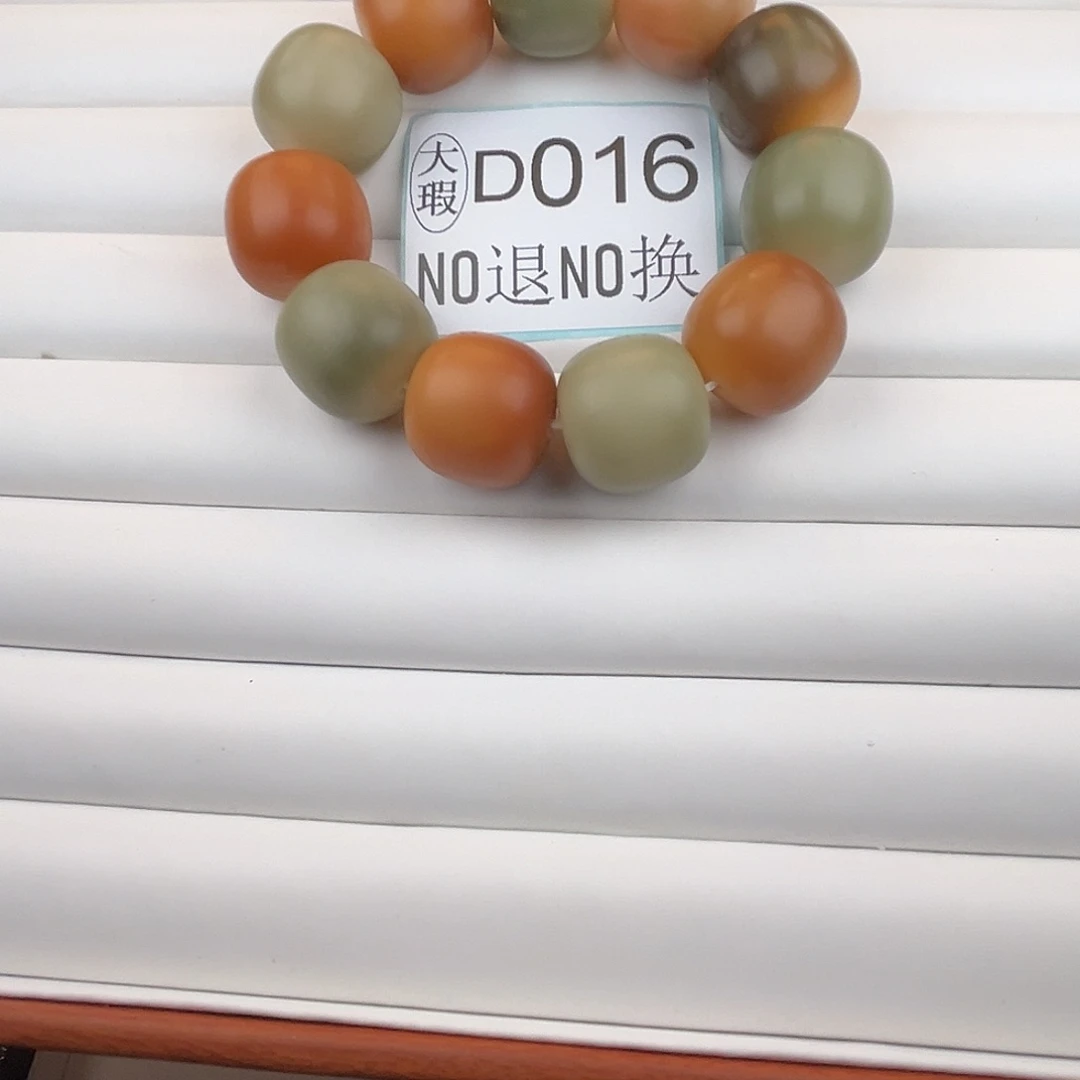 手串菩提根/象牙果D016大瑕22尺寸11颗