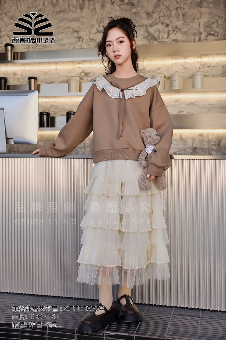 83670高端专享天花板春季套装棕色（飞飞）