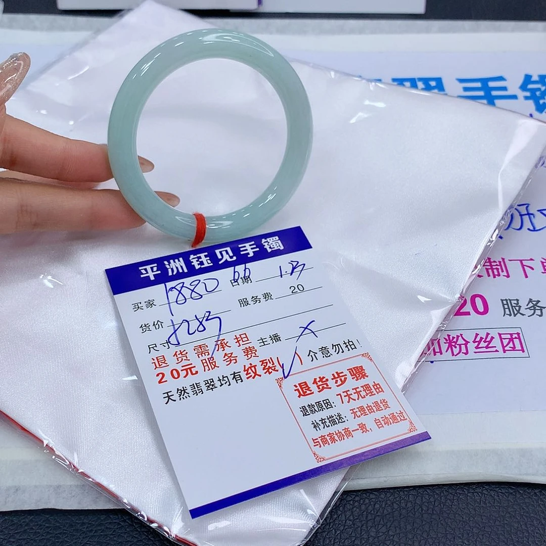 翡翠手镯未镶嵌dcrtvunimomom