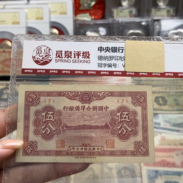 全新无折原票一张。