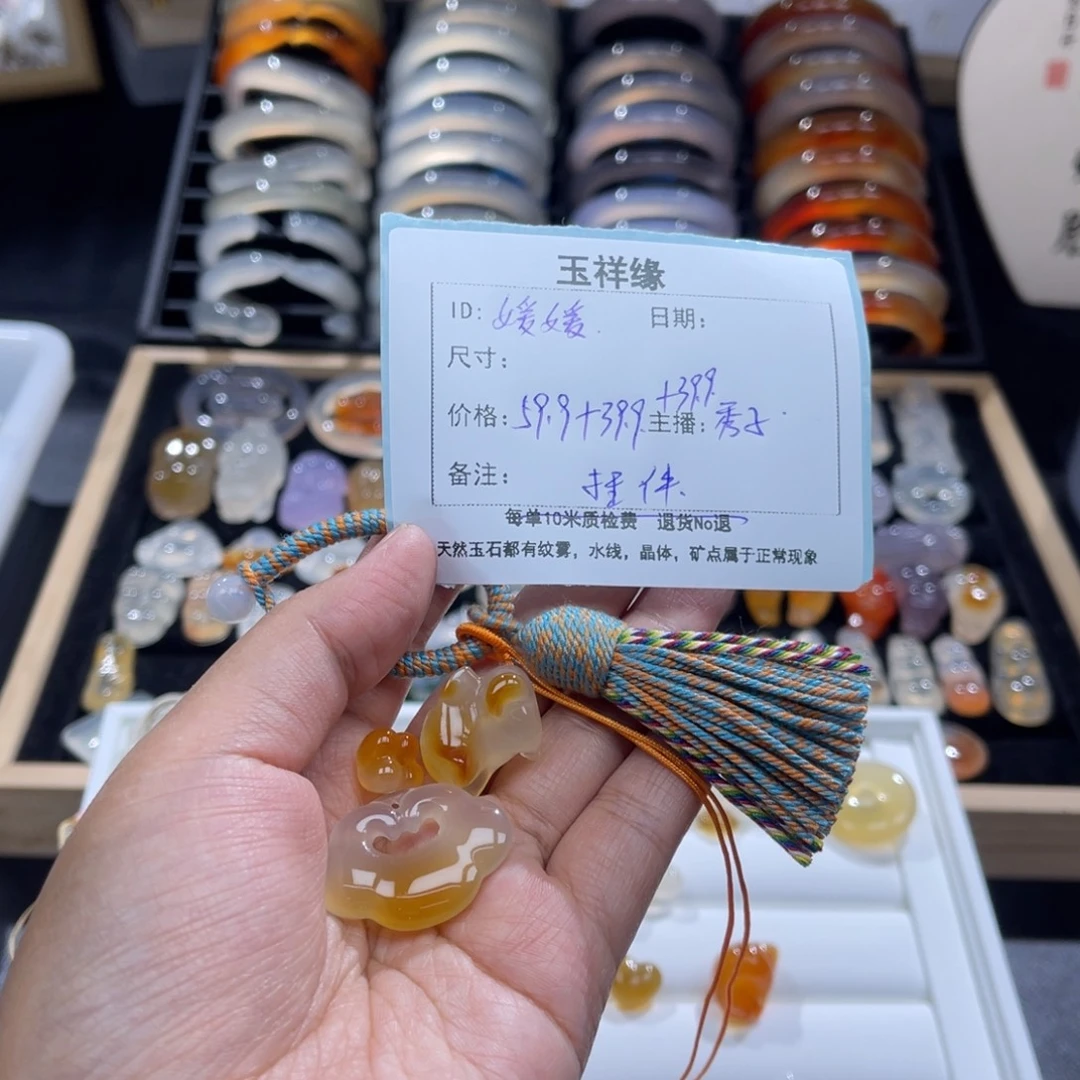媛***媛玛瑙/玉髓未镶嵌颈饰
