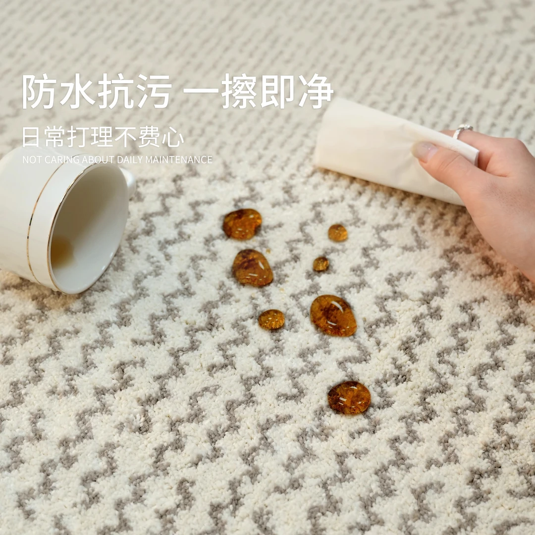 无胶防水免洗抗污地毯客厅现代简约轻奢地毯茶几毯卧室地毯床边毯