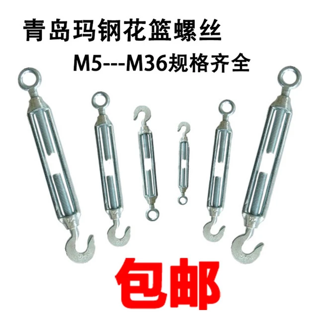 铁镀锌4.8级钢丝绳紧线器青岛玛钢花篮螺丝收紧器拉紧器螺丝
