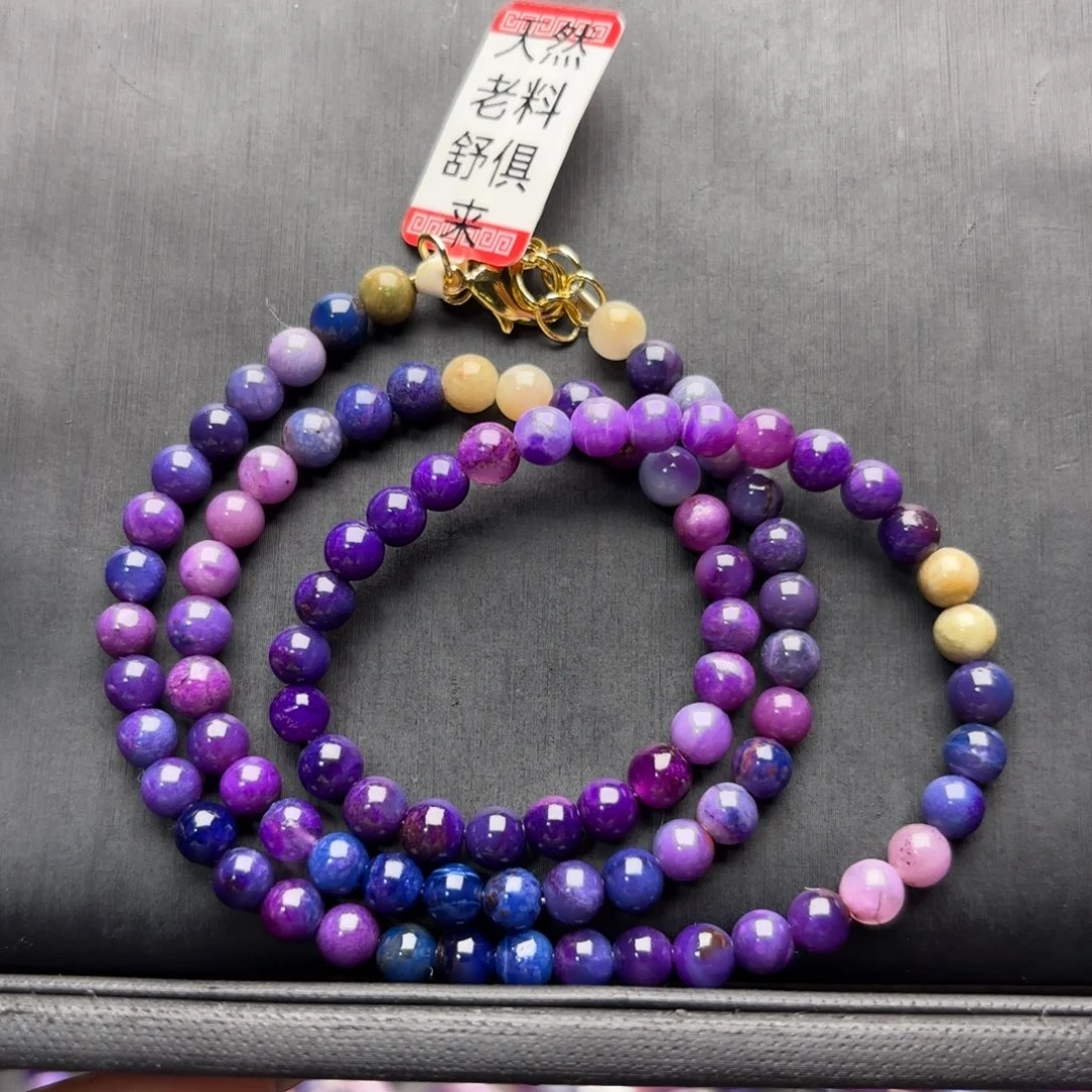 苏纪石（舒俱来）未镶嵌项链