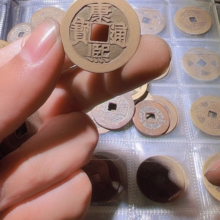 康熙通宝河局黄亮