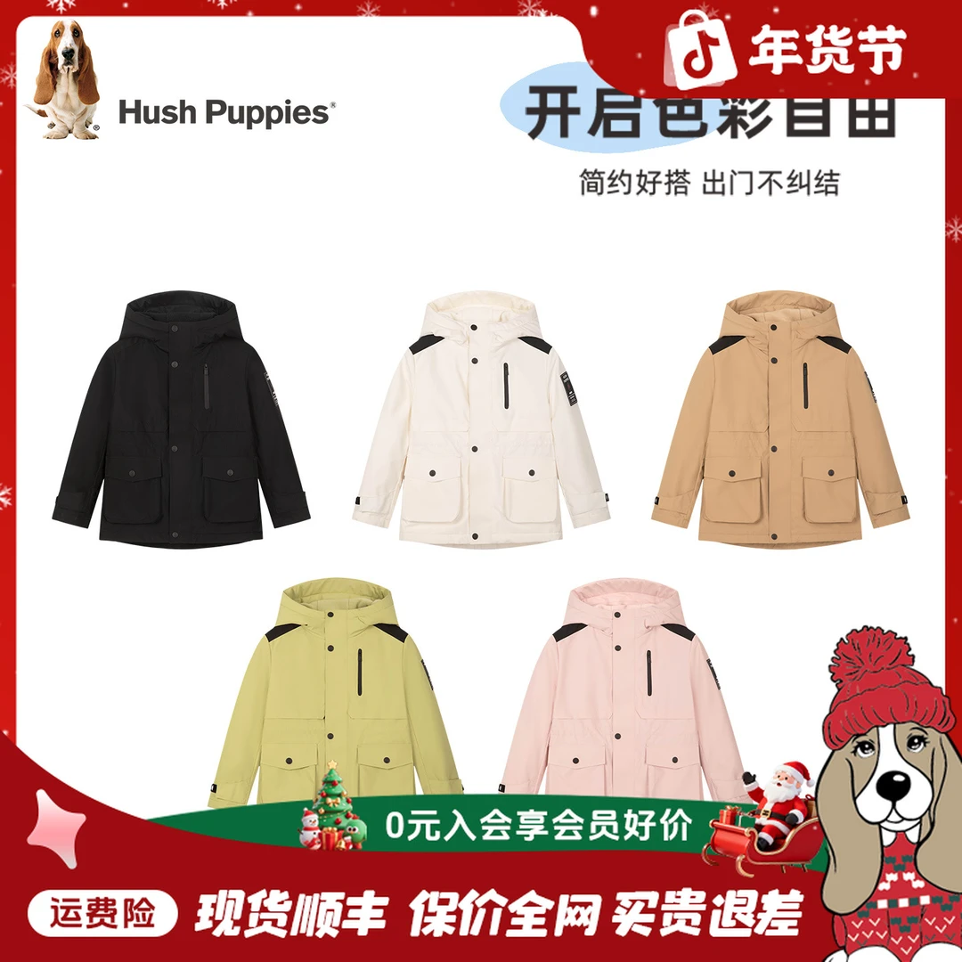 【三防厚风衣】暇步士童装2025年秋季新款儿童摇粒绒内里厚外套