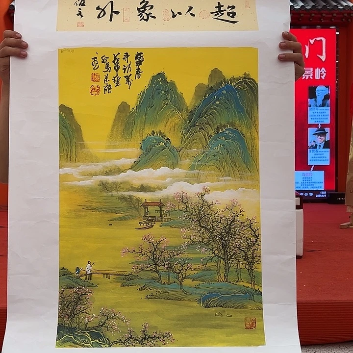 国画景岭先生精品之一