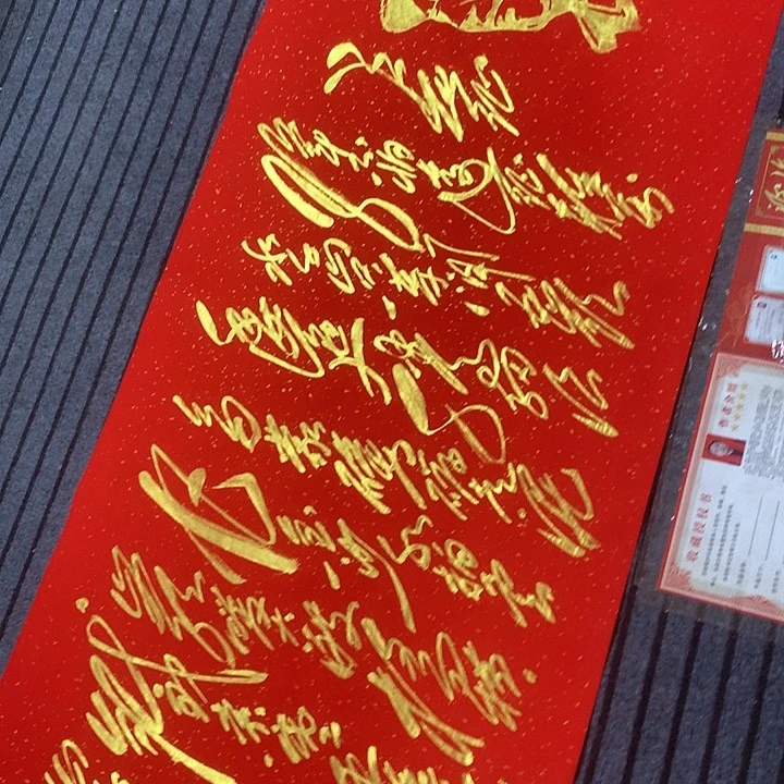 书法冯伟老师红长征头像