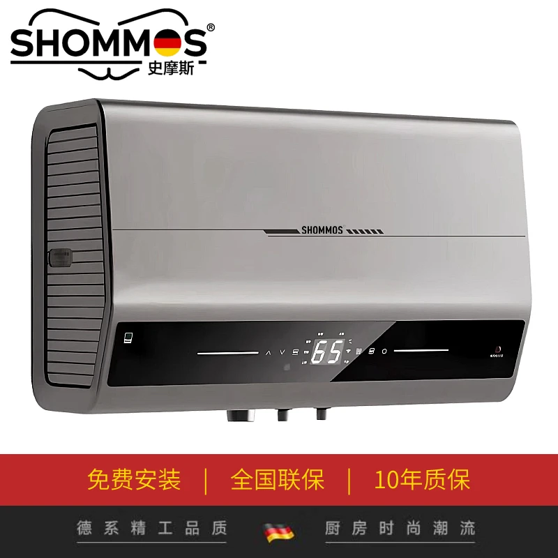 5500W直播间专享SHOMMOS备用链接改