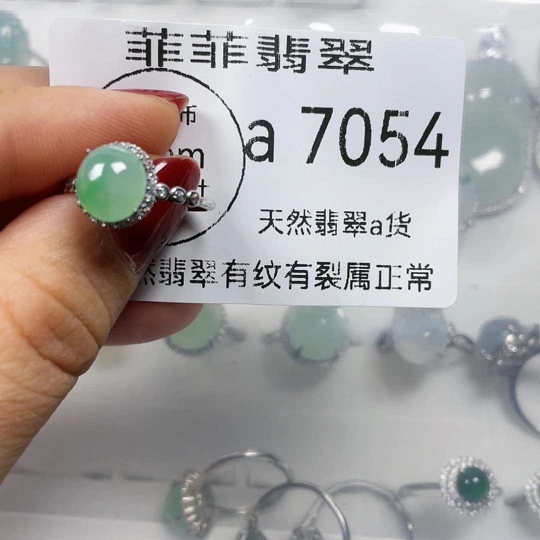 翡翠未镶嵌颈饰然**咪闪购7054