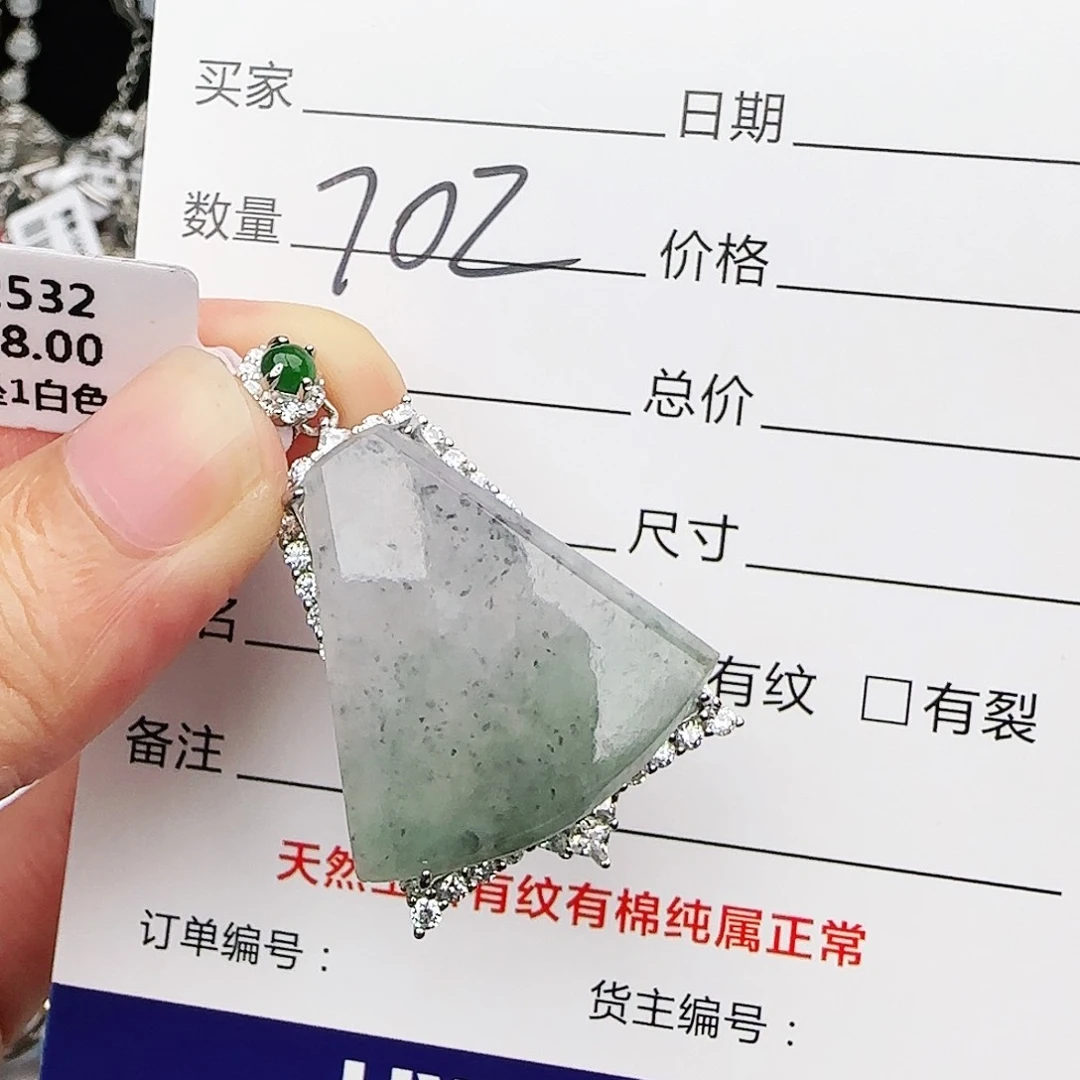 银S925镶嵌戒指翡翠戒指