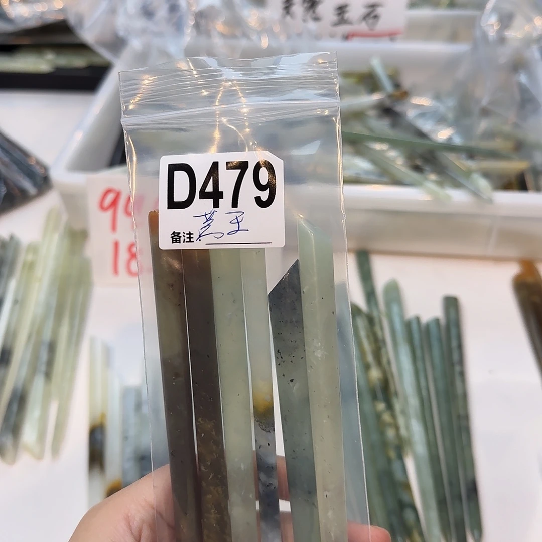 H***王蛇纹石玉未镶嵌发饰