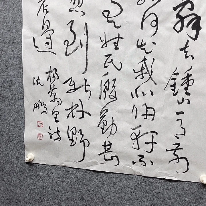 国画书画进万家精品