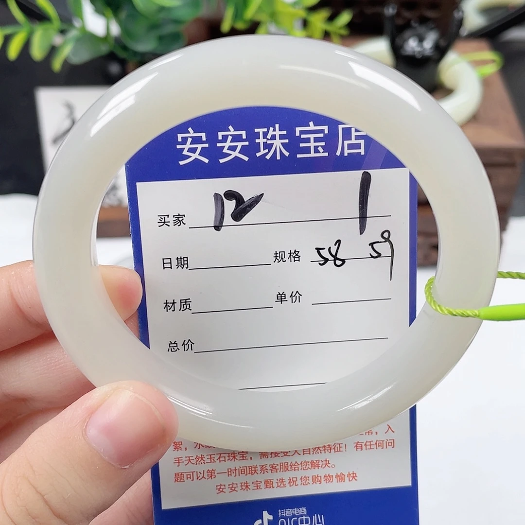 未镶嵌手镯和田玉