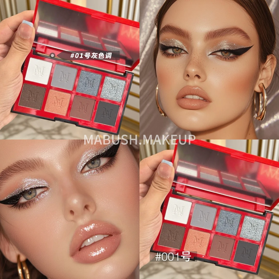 Mabush第四代8色眼影盘