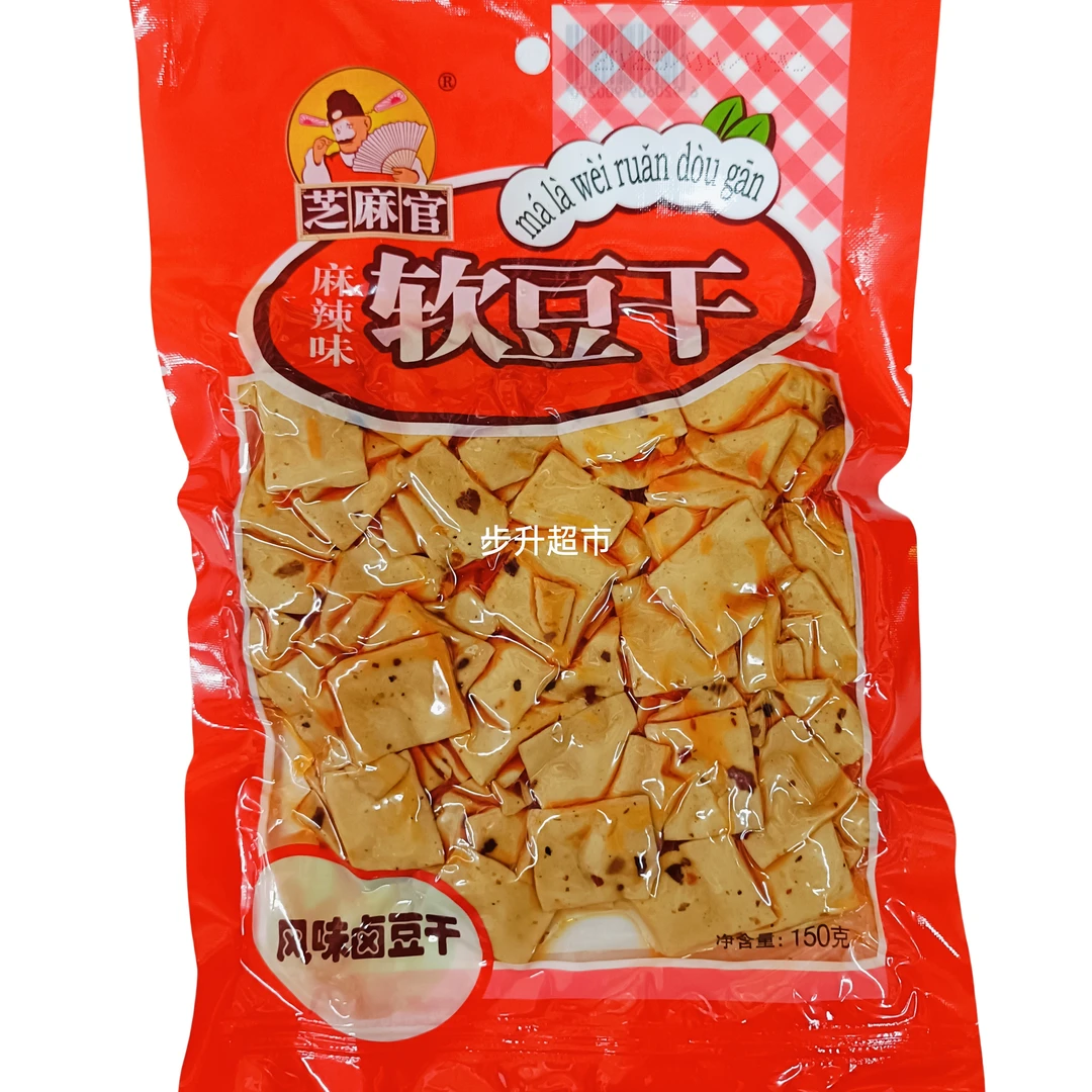 芝麻官软豆干麻辣味 150g零食