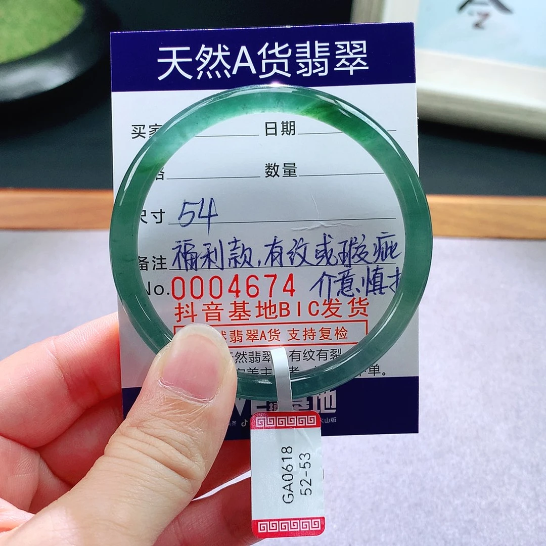 未镶嵌手镯翡翠天然翡翠手镯a货