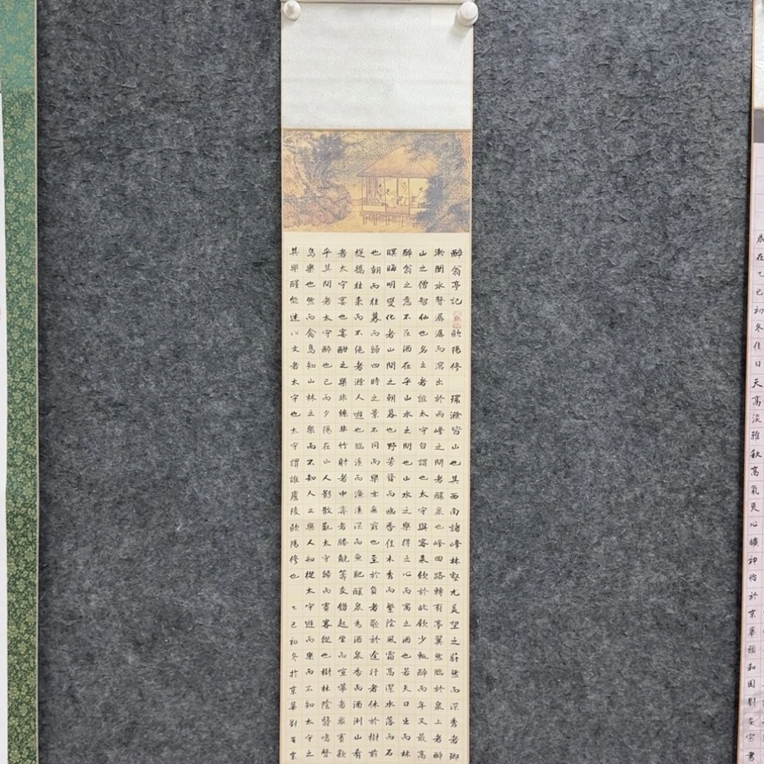 书法书法作品LAZ作品