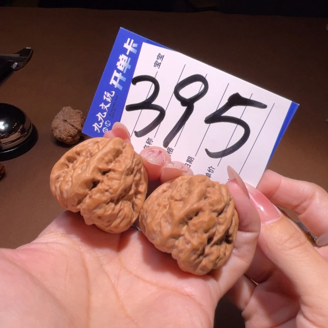 把件文玩核桃39蛤蟆头