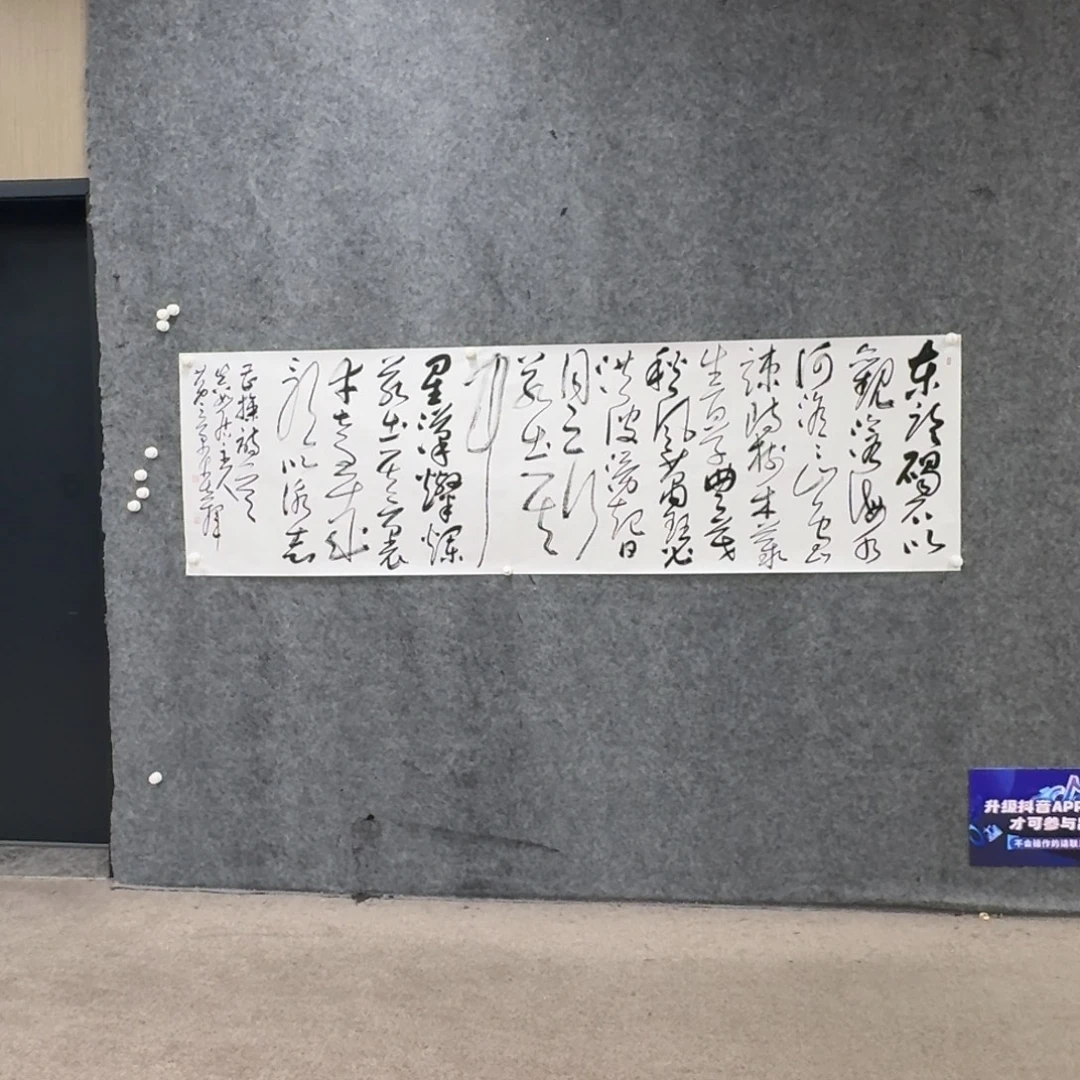 国画书法作品hjc老师