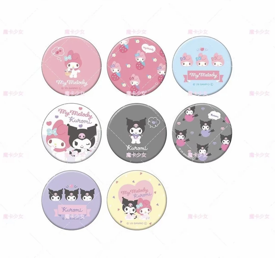 【三丽鸥Sanrio】库洛米美乐蒂周年镜子盲盒