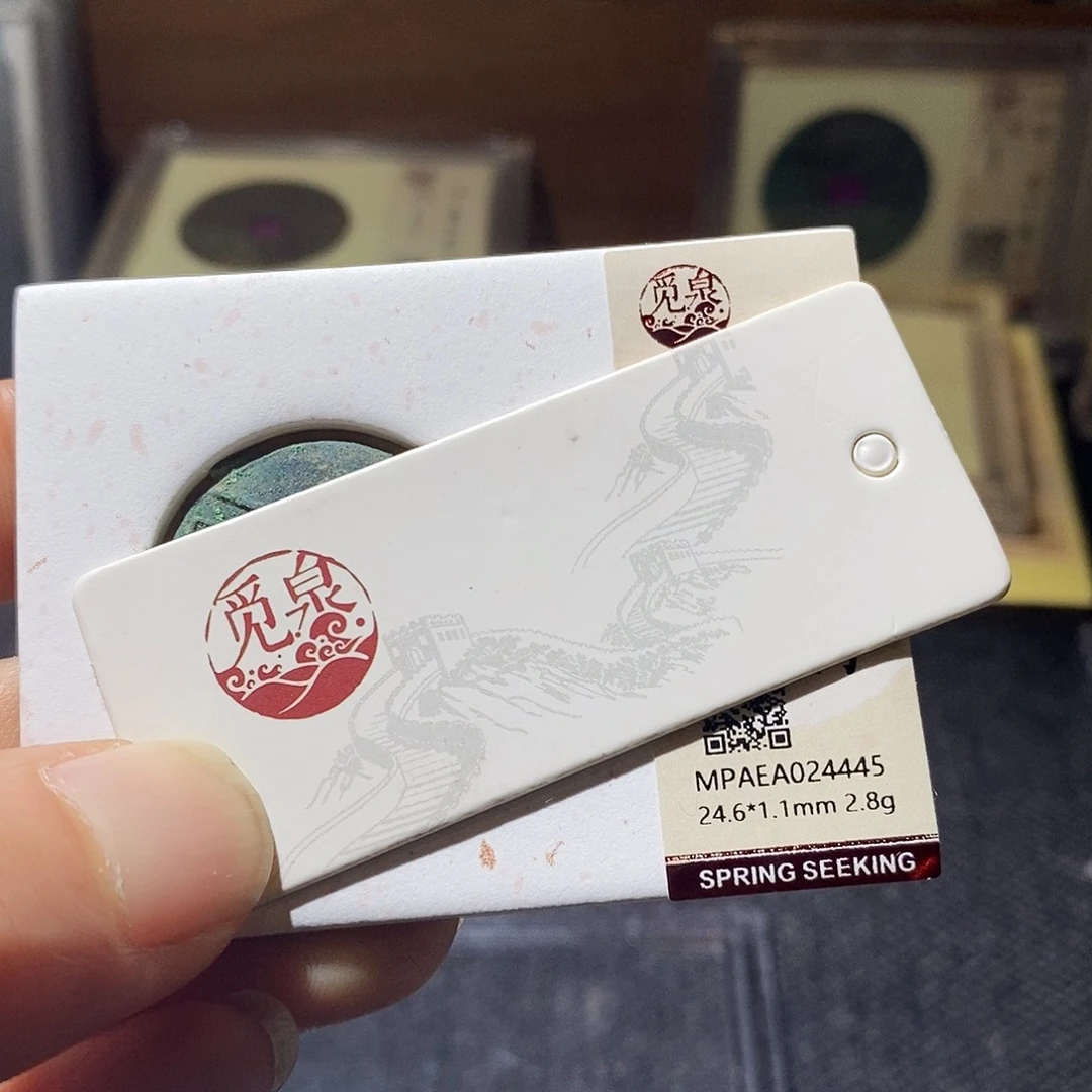 铜Q46清理一眼打开门