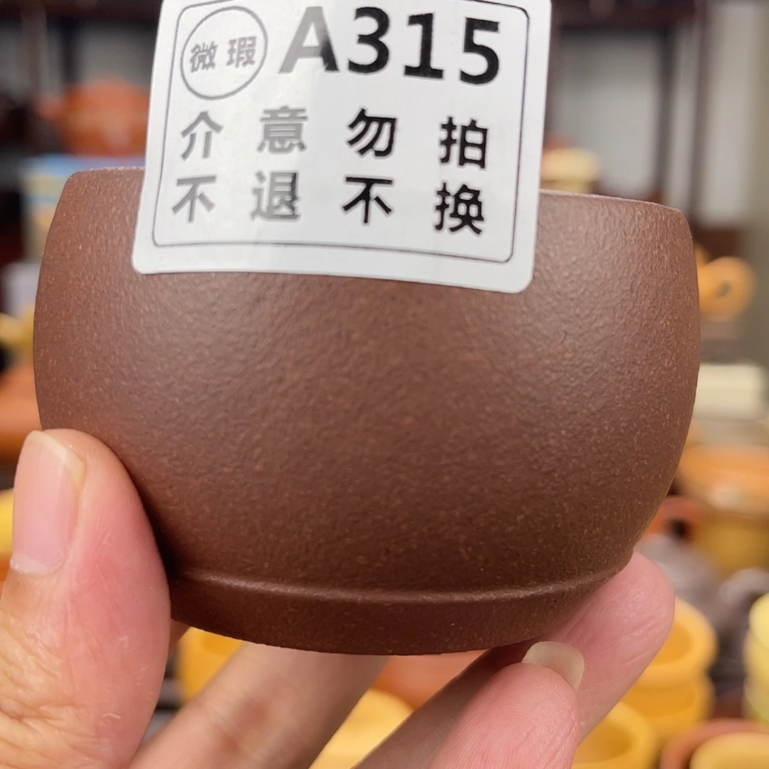 茶杯紫砂1222447786666633