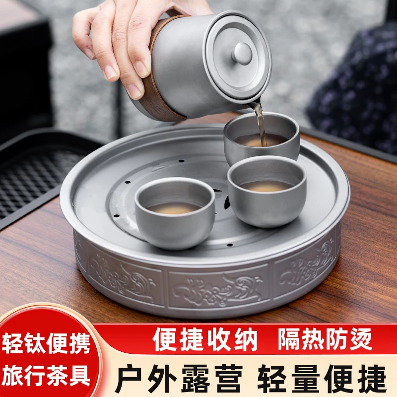 钛合金户外便携式茶具野营家用泡茶壶登山露营旅行茶具茶杯套装