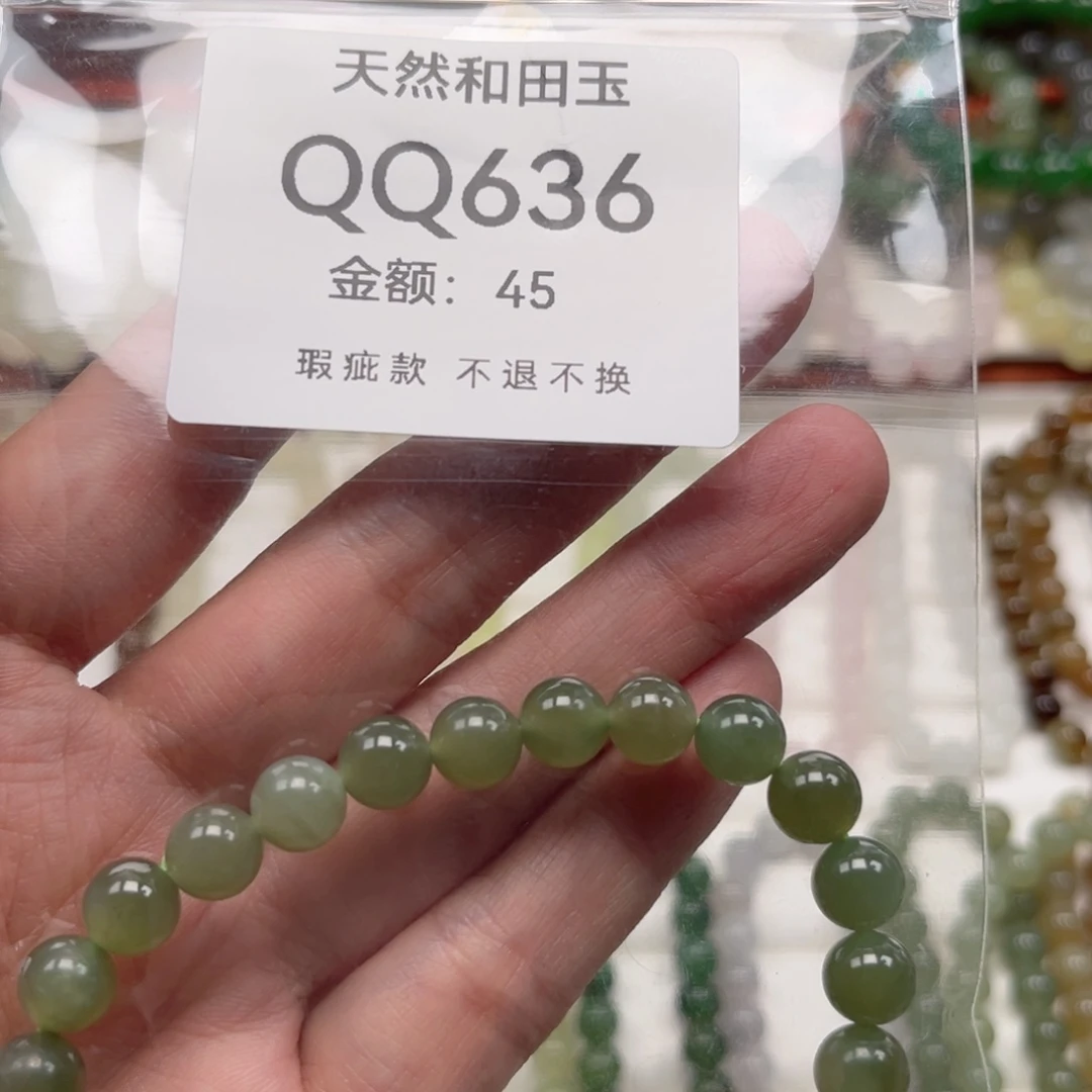 未镶嵌手链和田玉